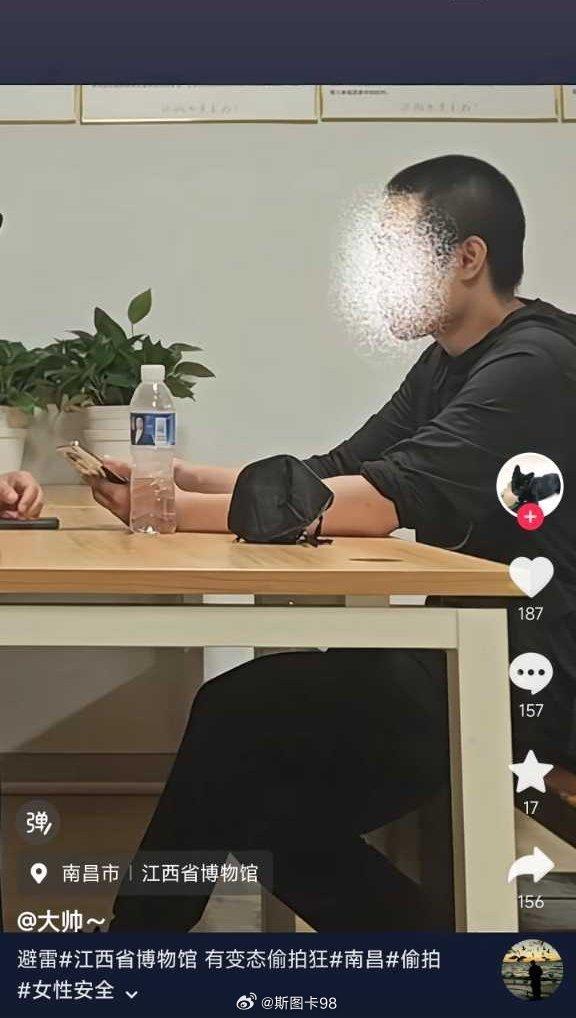 江西博物馆有变态偷拍狂这是要效仿成都地铁案吗？ 警方经过调查已经证实男子没