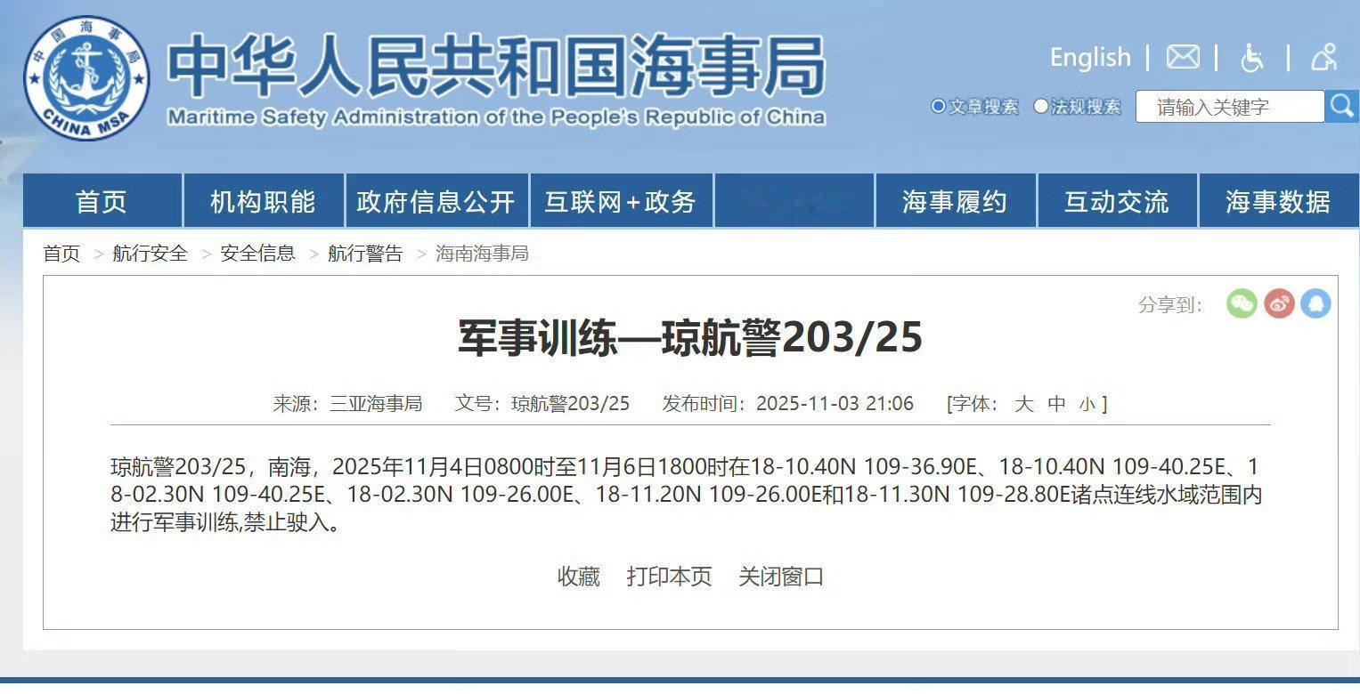 福建舰入列，无关人等通通闪开！​​​