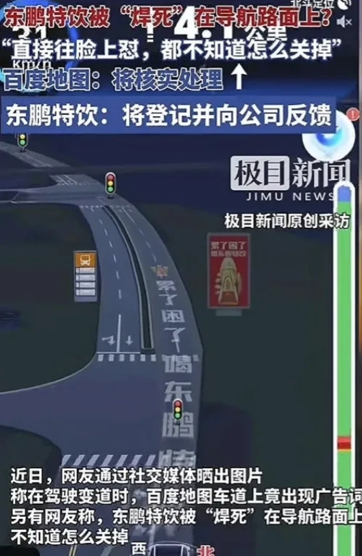 高德家中坐，富贵天上来！一觉醒来，泼天的富贵就砸向了高德！原因是有车主发帖