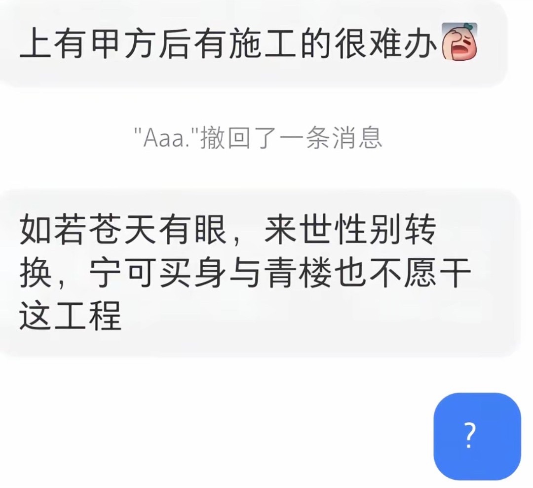 本来在说学土木很苦很累，然后他话锋一转……