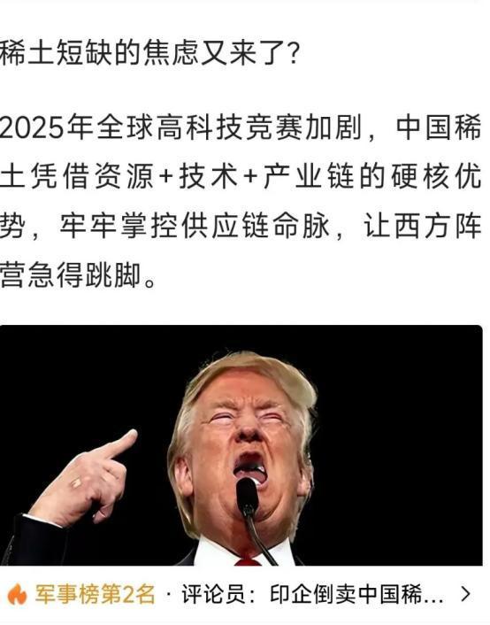 阅兵成谈判筹码了？近期中国举办的九三阅兵在即，普京已经同意接受邀请，并于九月