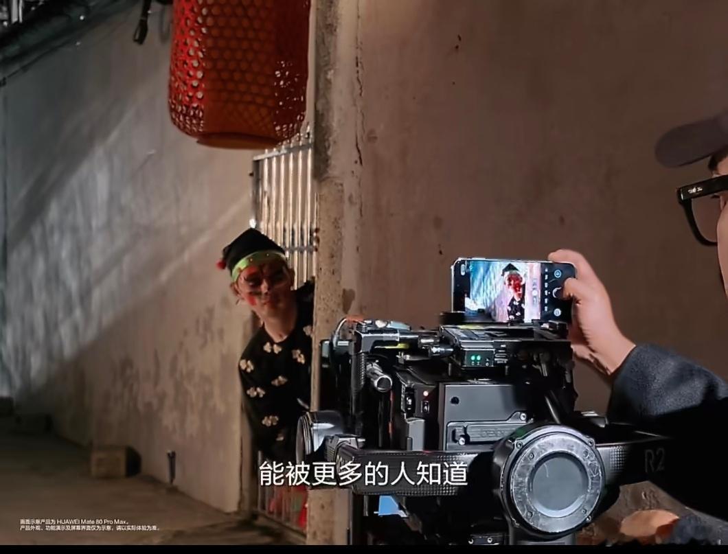 Mate80把非遗英歌拍出新花样刷到了华为Mate80拍的英歌舞，真的被惊艳