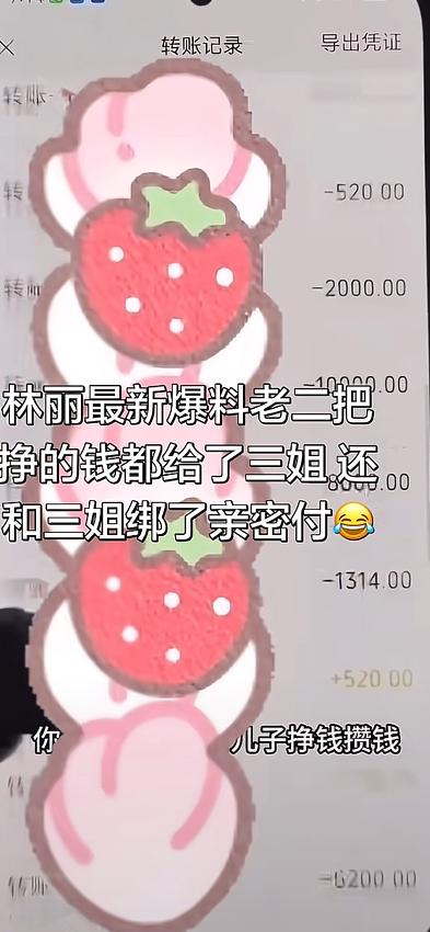 怀远老婆今天上午爆料怀远给小三的转账视频下架了！同时前两天发的离开砀山的视频也不