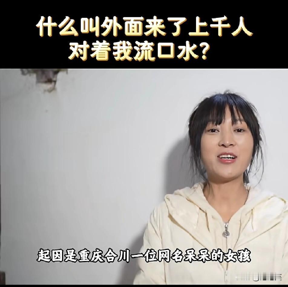 笑疯！重庆合川一位女孩呆呆发文喊人帮忙按猪还说请吃刨猪汤，想让家门口