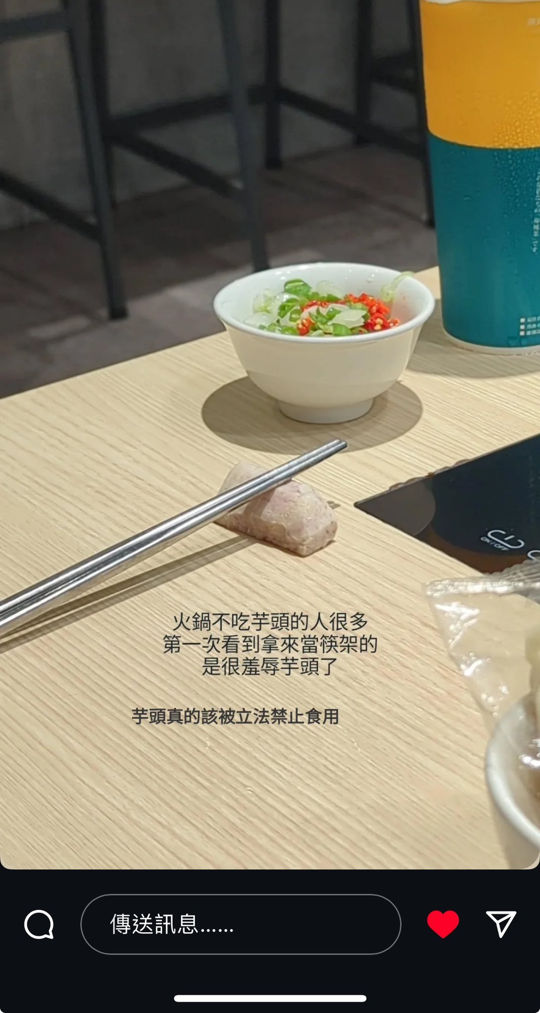 所有芋头都很难吃（除了麦当劳的芋头派）❕meme​​​