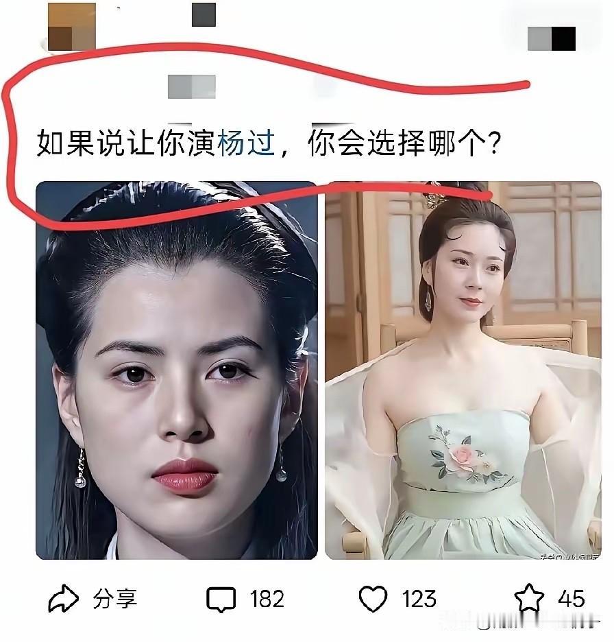 你应该拿郭伯母年轻的照片对比，当然两个都喜欢[滑稽笑]