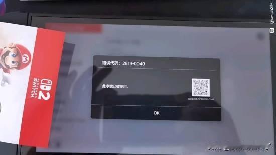 【买switch2要小心恶心商家】。贴吧有网友吐槽称，自己刚开箱《马里奥赛车世界