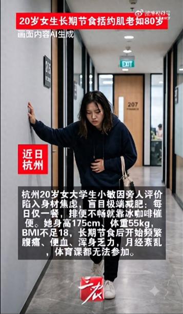 一个才20岁的女大学生，脸蛋嫩得能掐出水，可是她身上最隐秘的那个部位，居然已经老