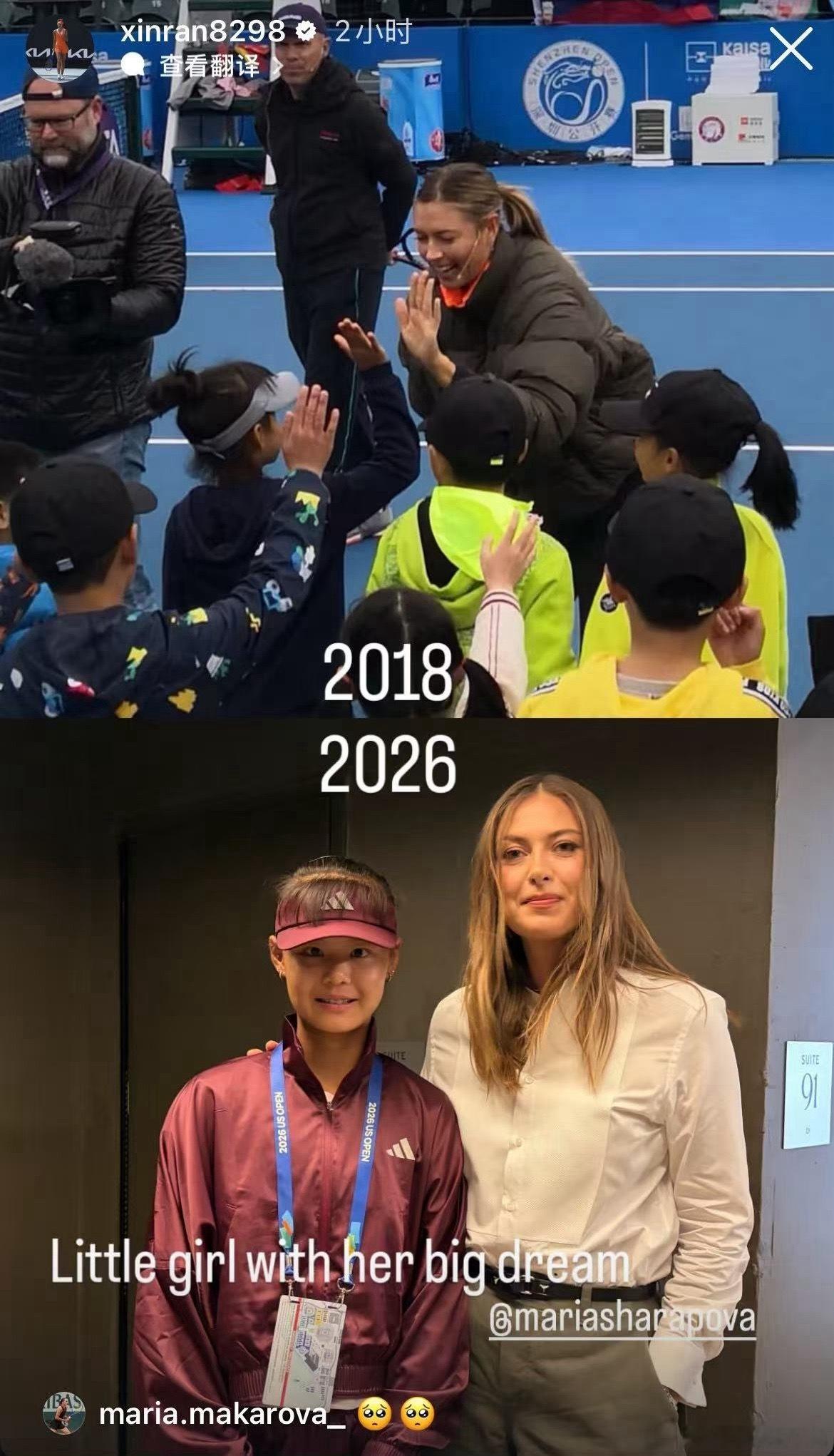 所以，你们还记得2018深圳赛冠军是谁吗？孙心然获中网外卡刚刚，中网欣然宣布心
