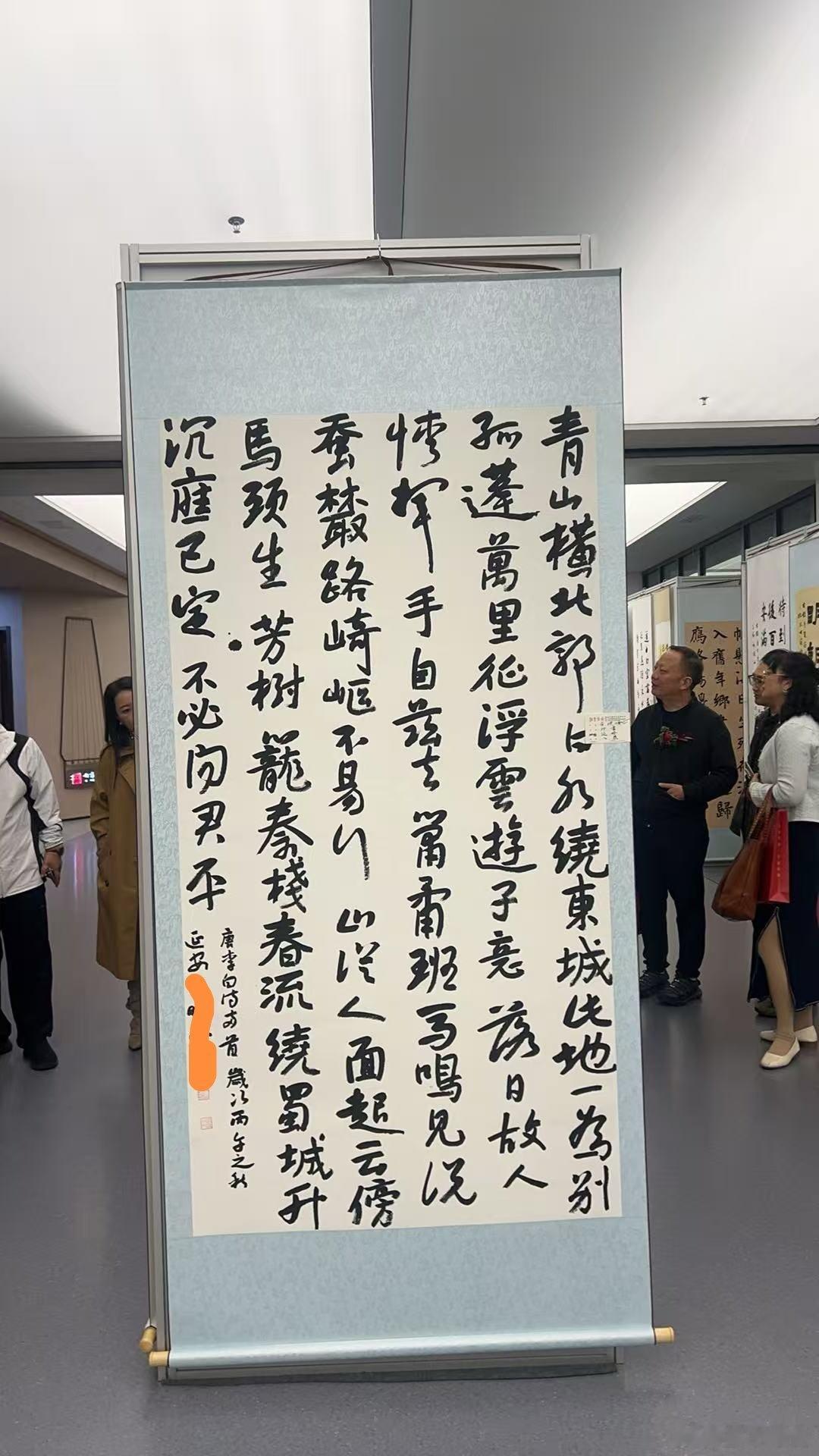 心法为上，笔法第一今日参加陕西省教育书法研究会展览开幕式，站在展厅里看了一圈，有些体悟，想说出来。有