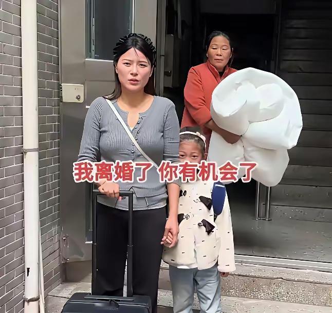 女子左手拉着女儿，右手拉着行李箱，母亲跟在后边，来找前夫复婚，可前夫很绝情，坚决