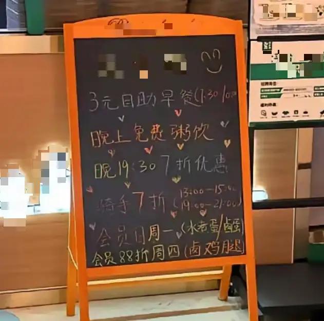 上海3元自助早餐？男子一顿“满汉全席”结账45.5元，真相让人哭笑不得！在魔