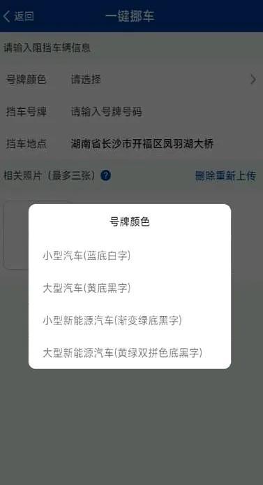 一台外地警车停在业主车库门前，驾车回来的业主没法停车，他就去找物业，可物业并没有