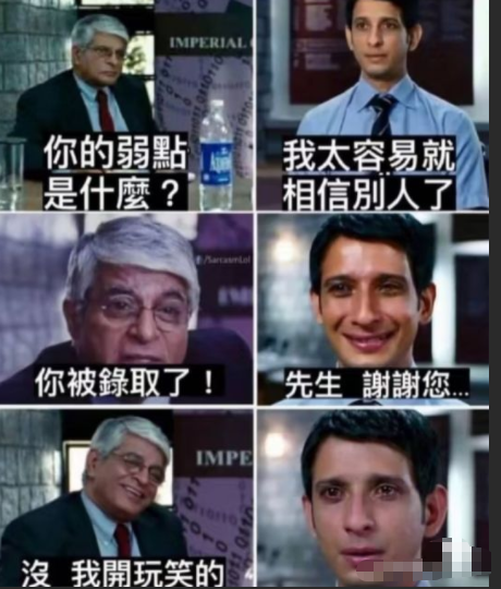 真是痛哭无泪阿