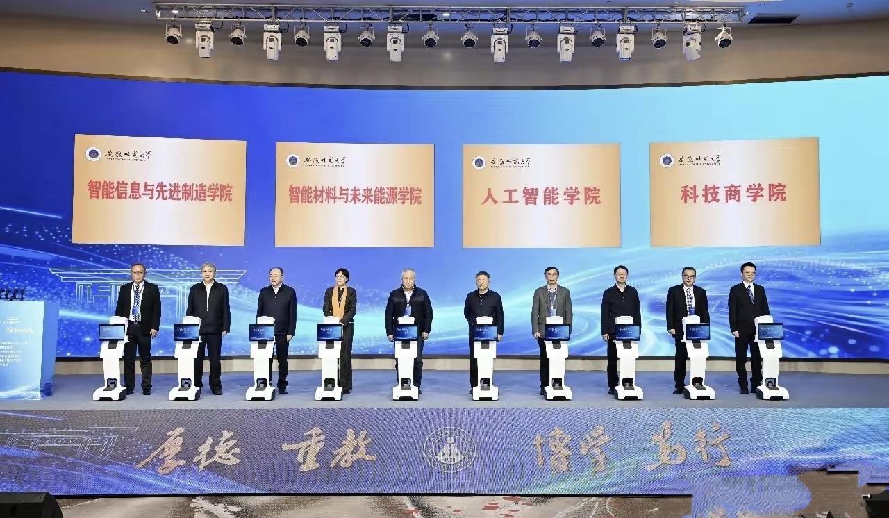 师范大学也在大力搞理工科院系？这是真的，不光是北师大华东师大这种全国性综合性师范