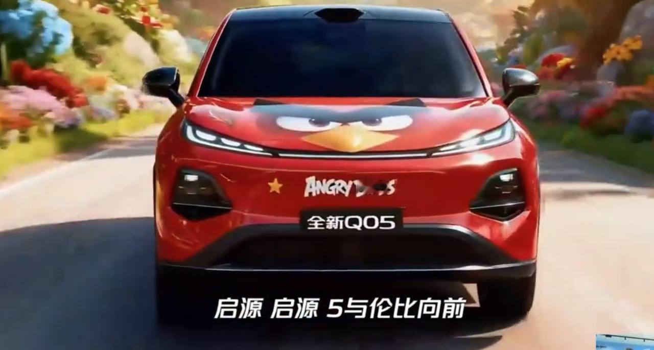 广州车展，长安启源全新Q05上市发布，7.99万起步！纯电小型SUV，副驾腿托