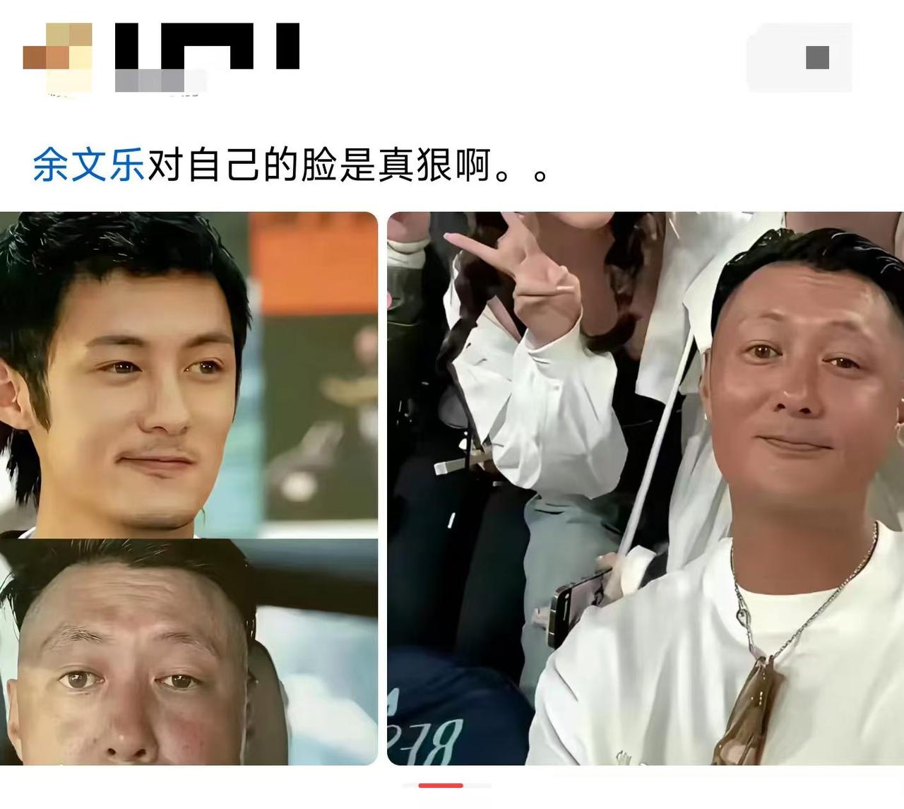 余文乐帅哥怎么成大叔了？这脸咋回事？