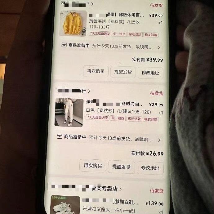当我翻到妈妈的dy购买记录，发现她常常买这​​​