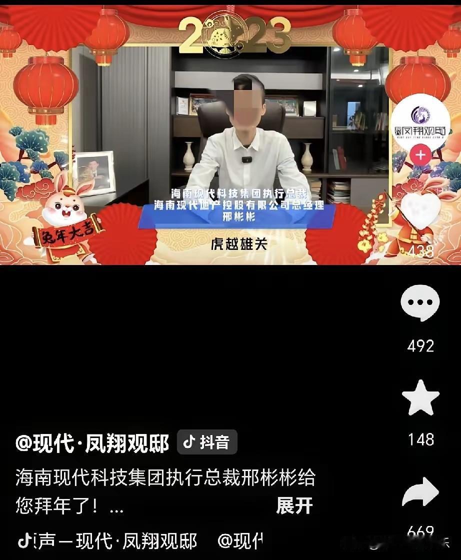 英雄难过美人关，如果过不了美人关，再多财富也驾驭不了。1500万对于邢某彬来
