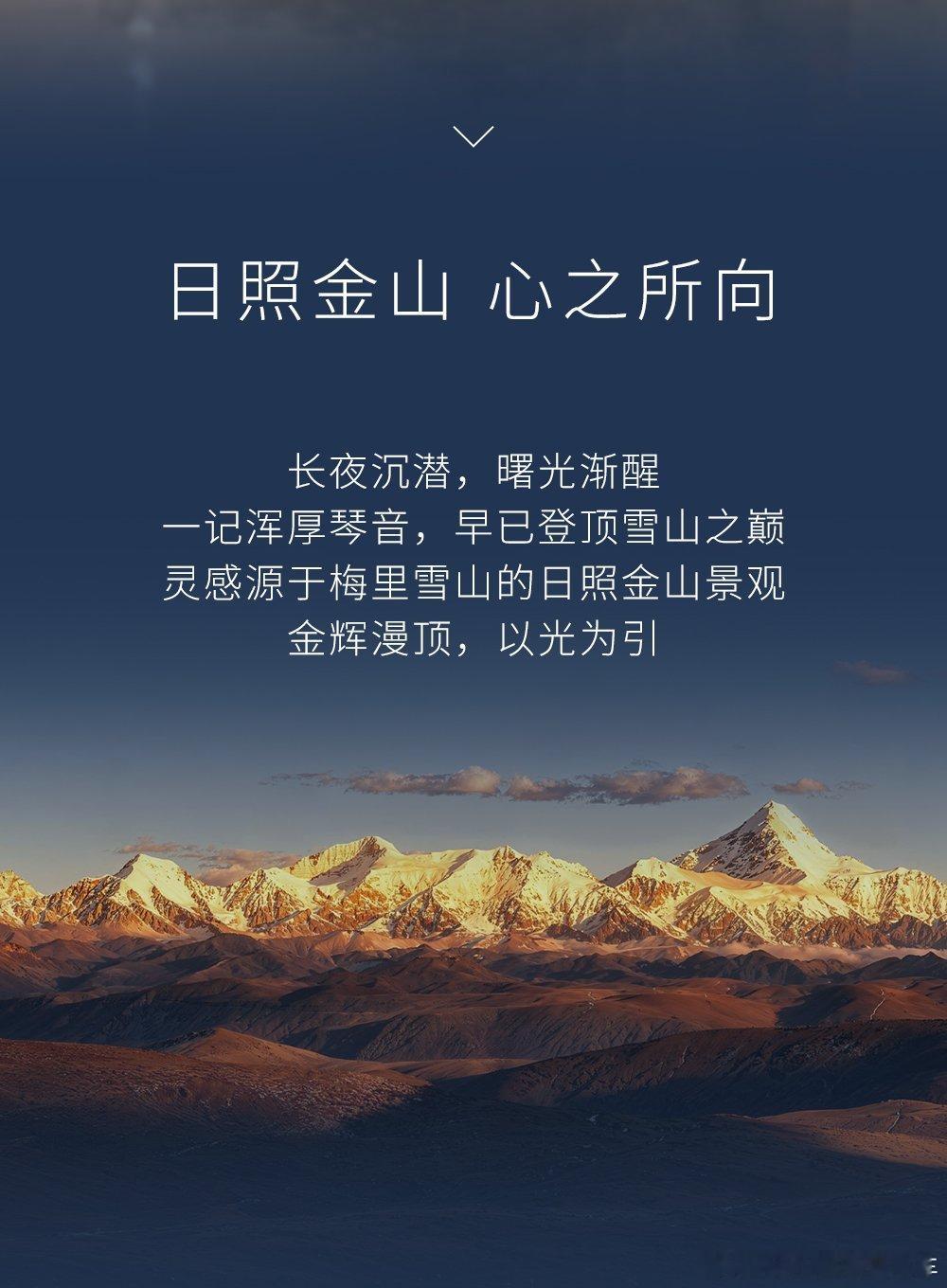 梅里雪山主峰、卡瓦格博峰至今没有任何人登顶过，而这座山也被成为神山之首，是当地人