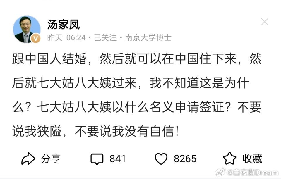 必须立规矩了