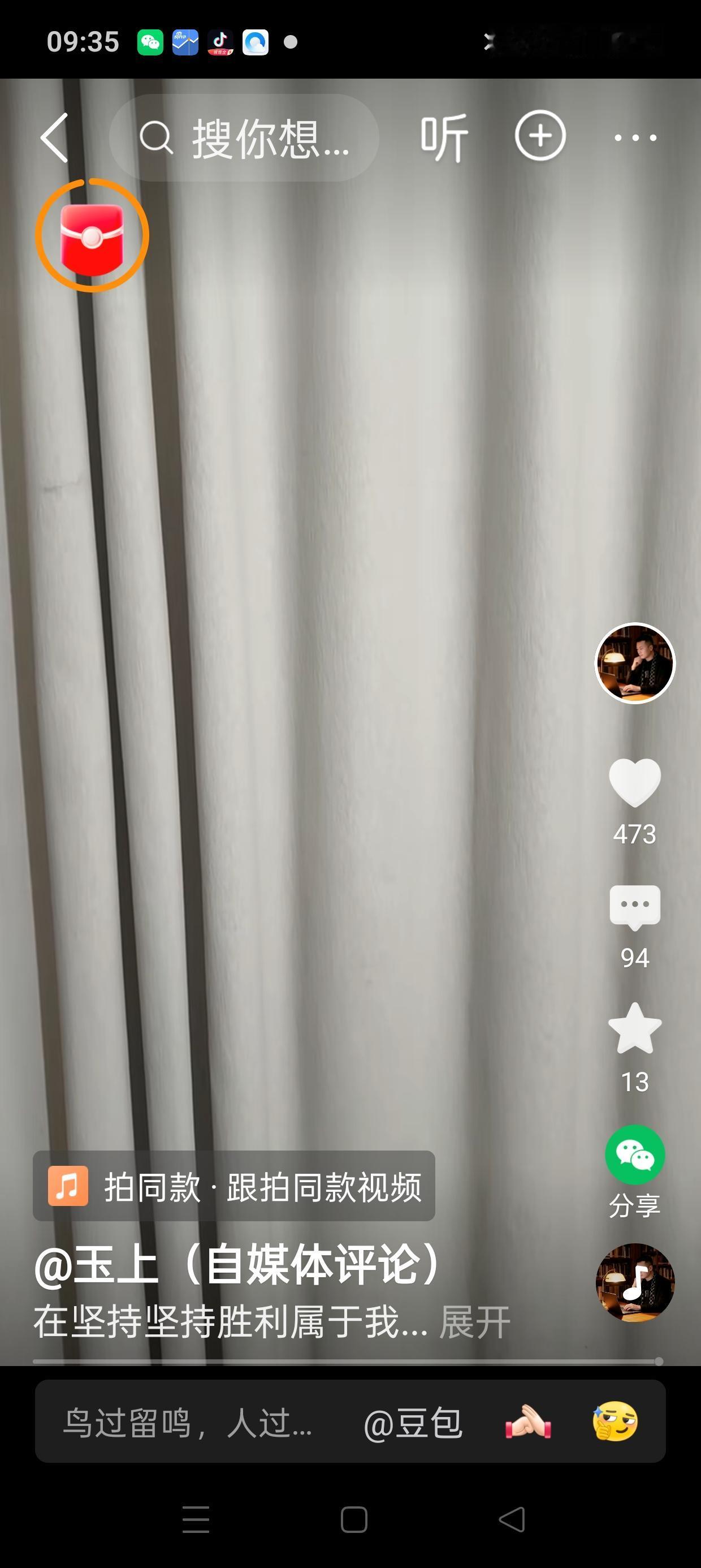 调查韩红基金会的博主，为什么不能露面了？刚才看了最“著名”的调查韩红基金会的
