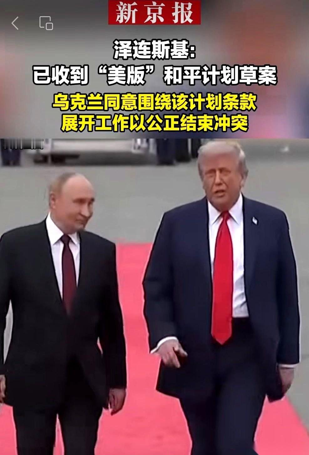 最魔幻的一幕来了。这边还在打生打死，那边老大已经悄悄给老二递纸条了，说：咱俩别