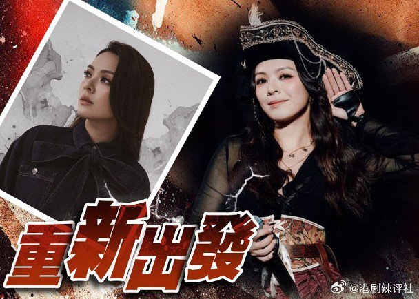 歌手王灝兒(JW)去年底宣布做獨立歌手，暗示離開無綫，近日她便以獨立歌手身份推出