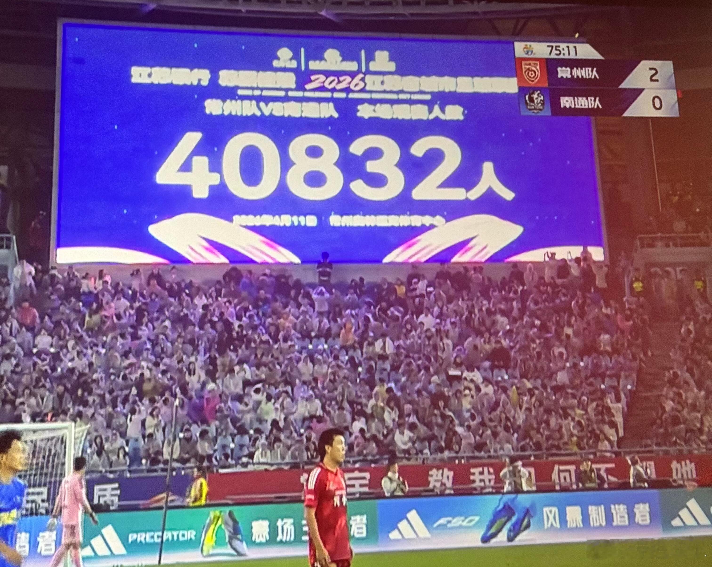 生活手记周深找周深真有用吧真的州胜！3首歌3:0苏超常州3比0南通