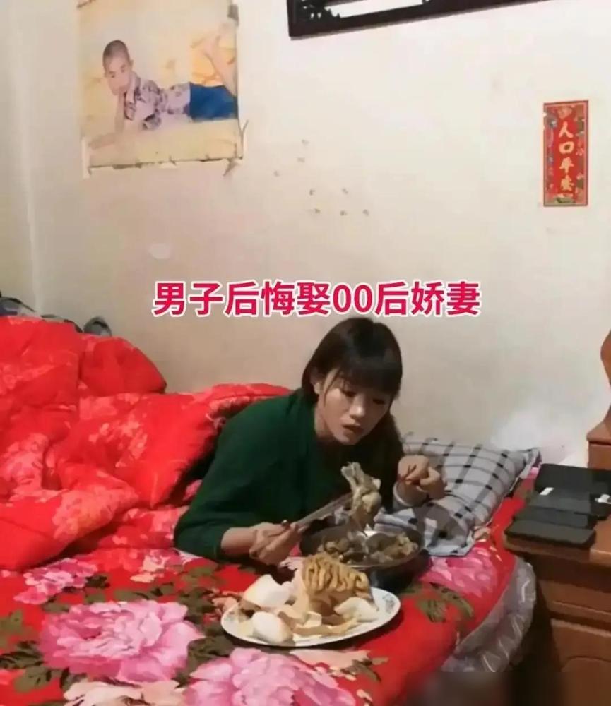 辽宁32岁男老板掏8万彩礼把25岁离异00后娶回家，半个月后举着手机拍厨房一地外