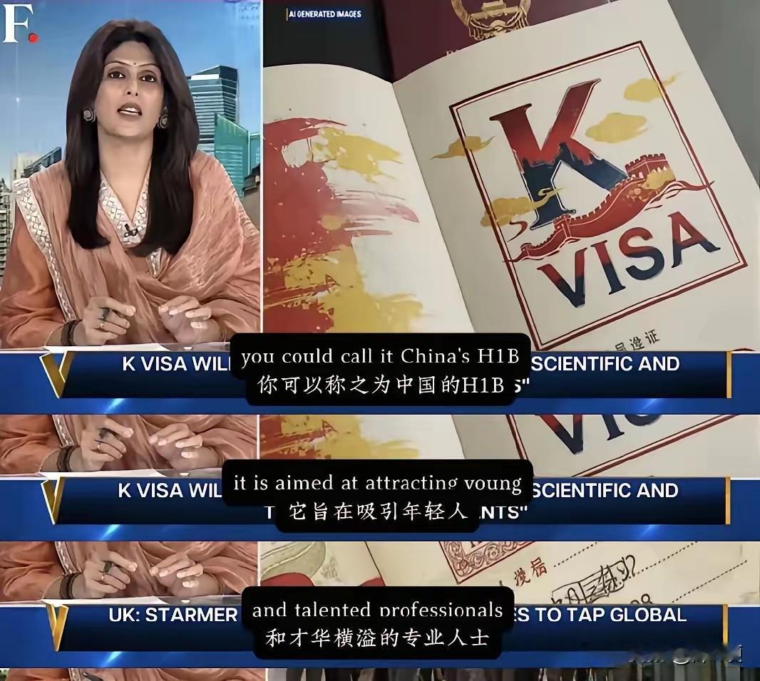 K签证引发巨大争议的本质在于，老百姓发现了，“人才流失”是一个对老百姓有巨大利益