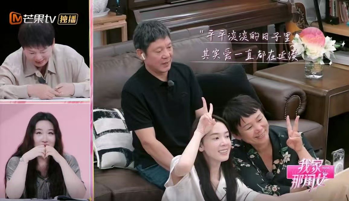 陈瑶写给父母的信看《我家那闺女》被陈瑶圈粉了，情绪稳定又细腻，家庭教育真的很好