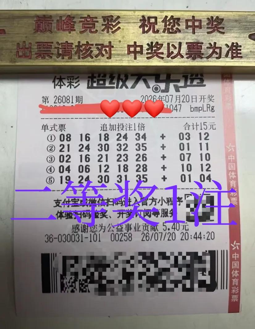 两张票相比，哪一张更加幸运呢？很明显，这个反差有点大，因为有一张是4+1，差一个