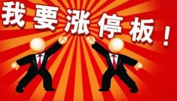 中国股市: 坚持炒股“一日游”, 很简单却很赚钱!