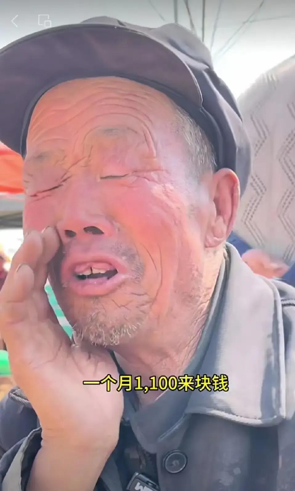 莒南75岁五保大爷把说媒的全挡回去，就为保住每月1100块。村里人笑他傻，他掰