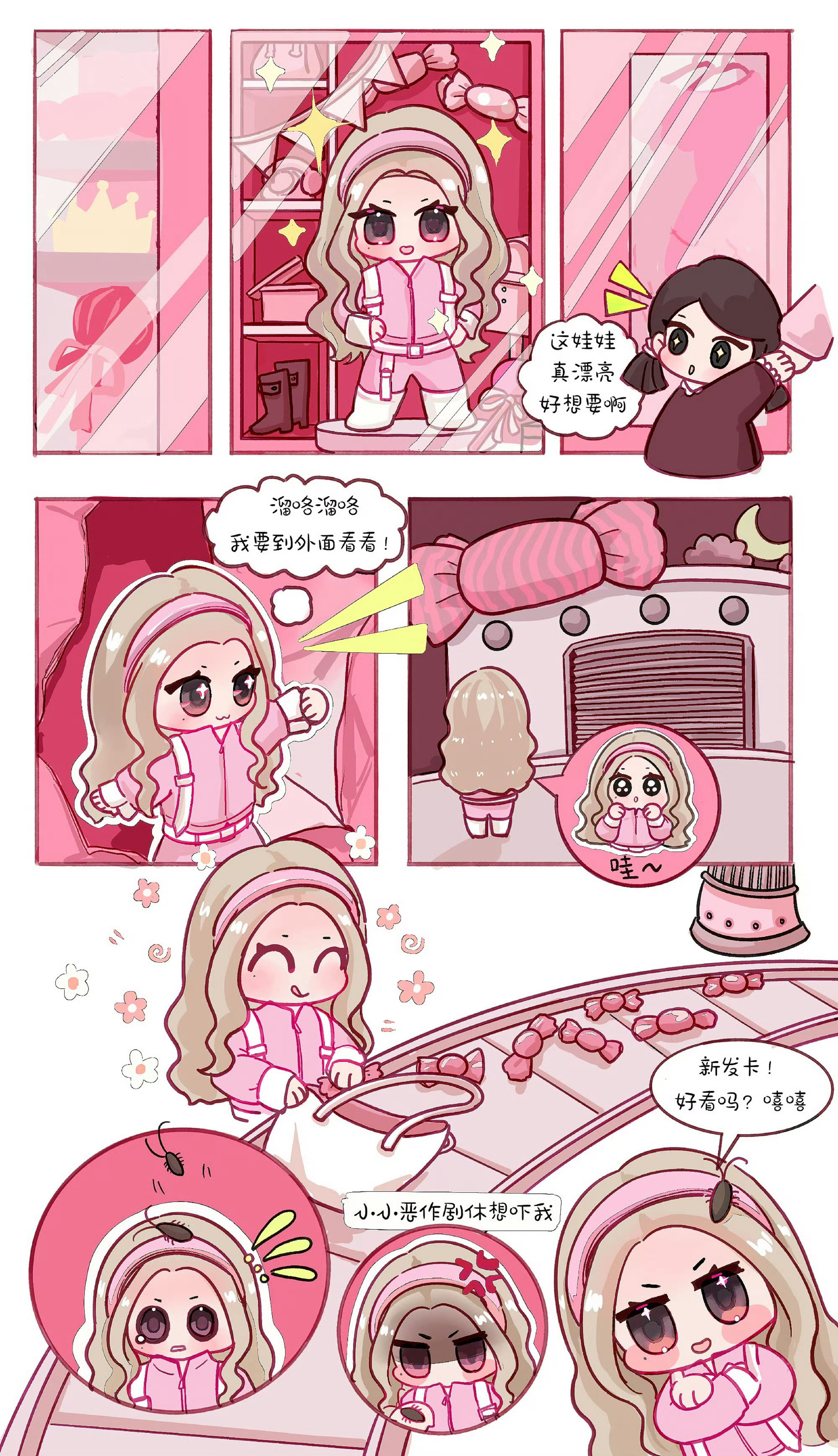 迪丽热巴工作室发的开推漫画，画风好可爱啊​​​