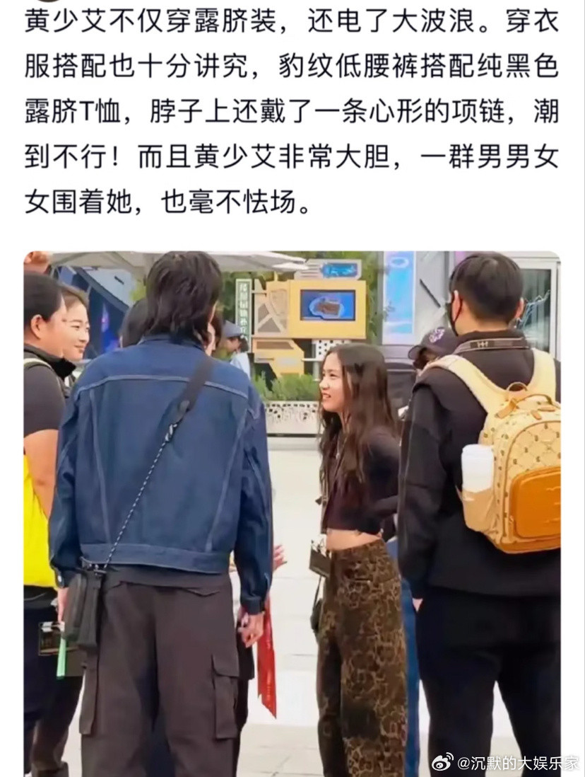 黄磊二女儿黄少艾好漂亮啊，又长高了不少呢，非常有灵气的小姑娘，和姐姐文艺的气质不