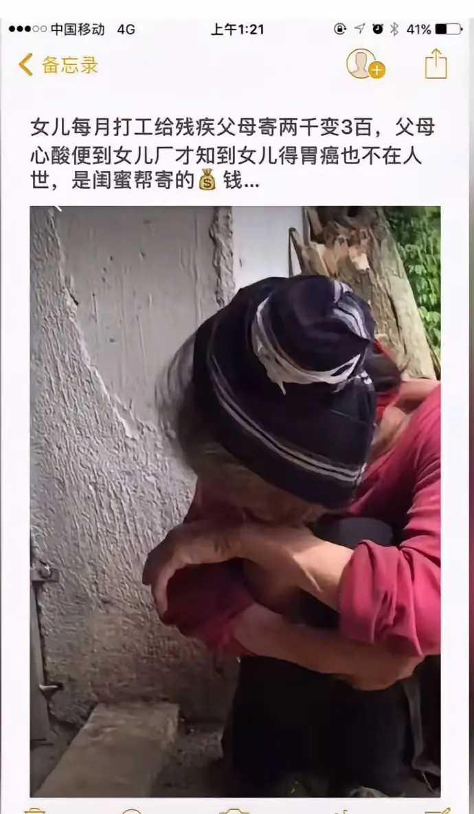 好闺女还是好闺蜜？