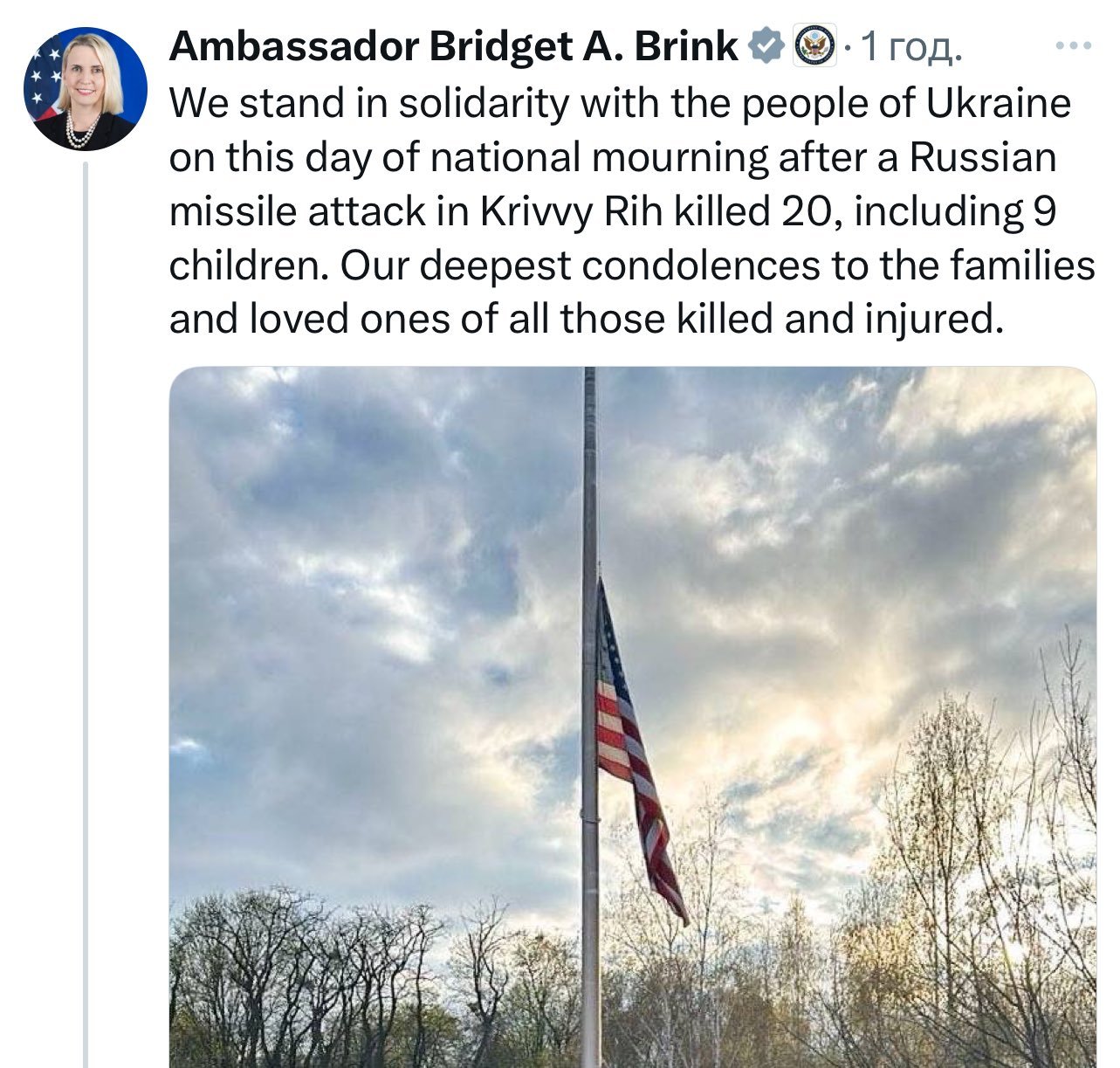 乌克兰UA🇺🇸驻🇺🇦大使馆降半旗致哀关注俄乌局势最新进展​​