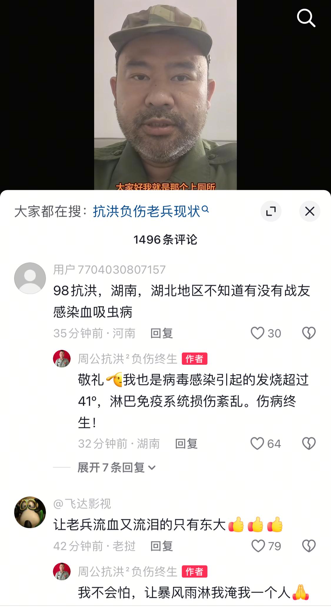 上厕所被保安拒之门外的老兵再次发声：我现在什么都不敢讲了，未来到底会发生什么，我