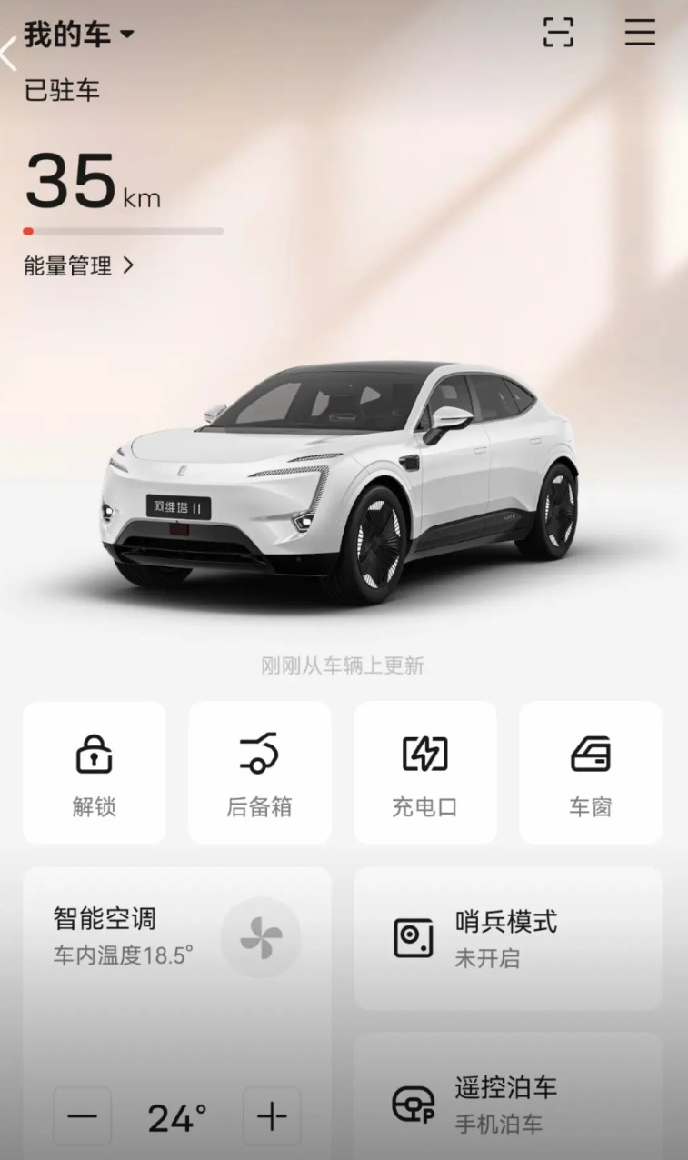 阿维塔和小米yu7买哪个，我的建议是直接入阿维塔，车子是真的稳，智驾也还可以。