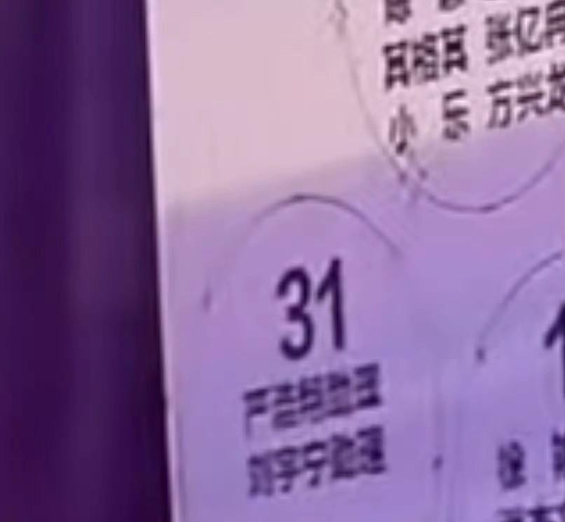 黄子韬在婚礼上唱了首歌，SM直接把版权署名改了。不是翻旧账，是把人从“前艺人”