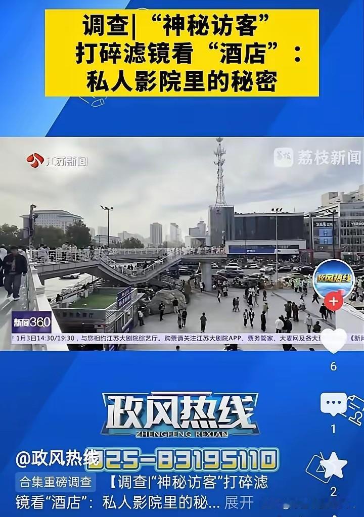 别只盯着“暗巷”，真正的“风暴眼”更需要记者到场。记者不应沦为“专挑软柿子捏”的