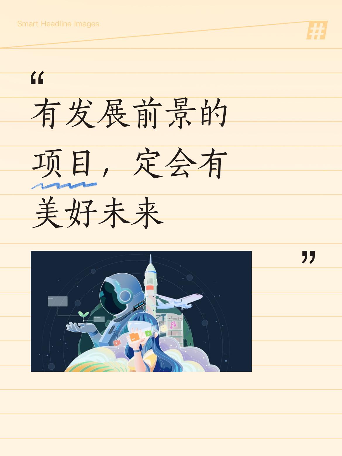 黄石的科技创新发展真是未来可期！就说西塞山区科技创新产业园项目（一期），投资约2