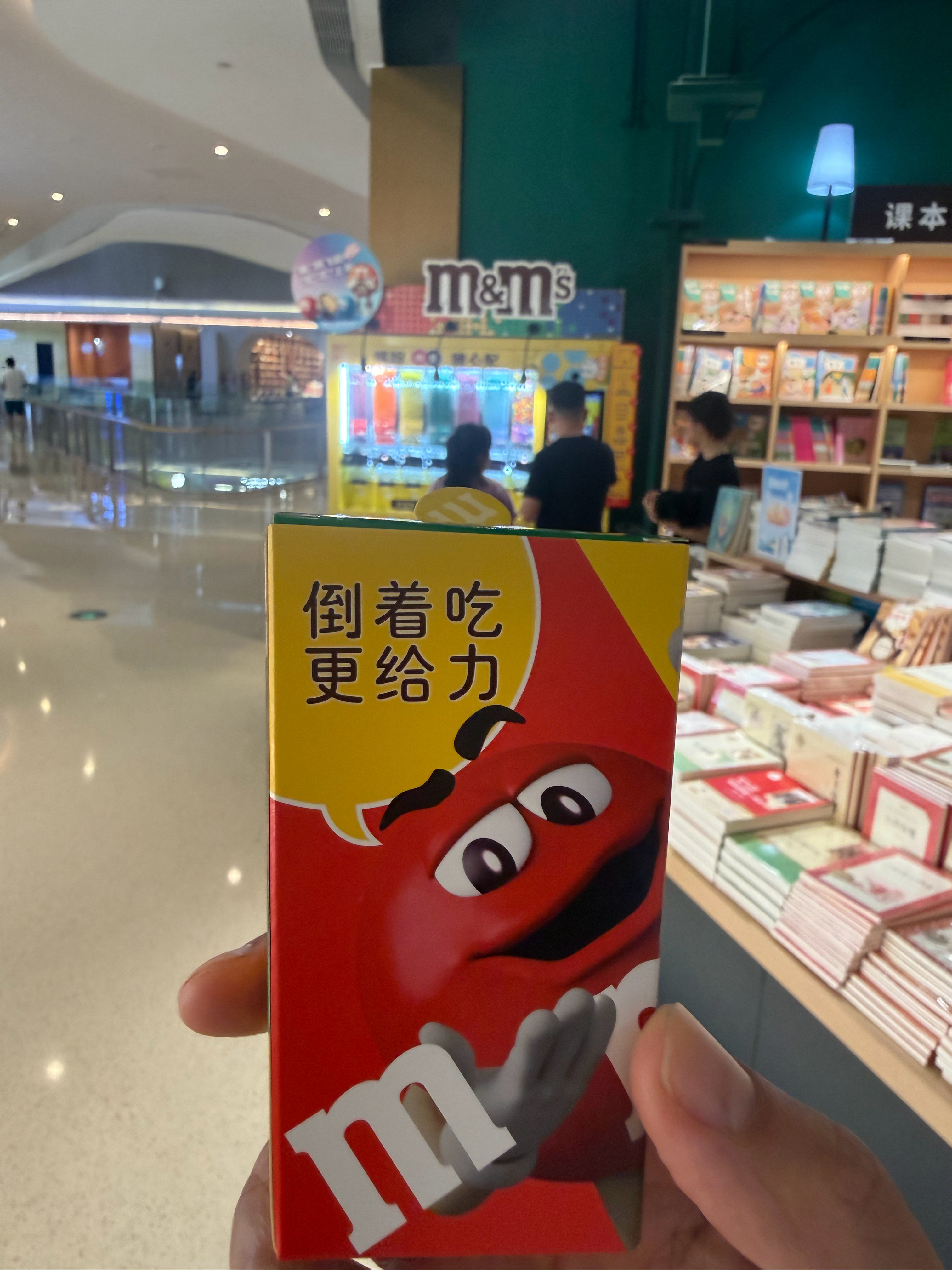你最喜欢什么品牌的巧克力？
