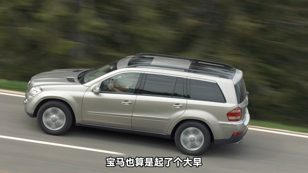 宝马X7旗舰SUV：燃油车性能巅峰体验