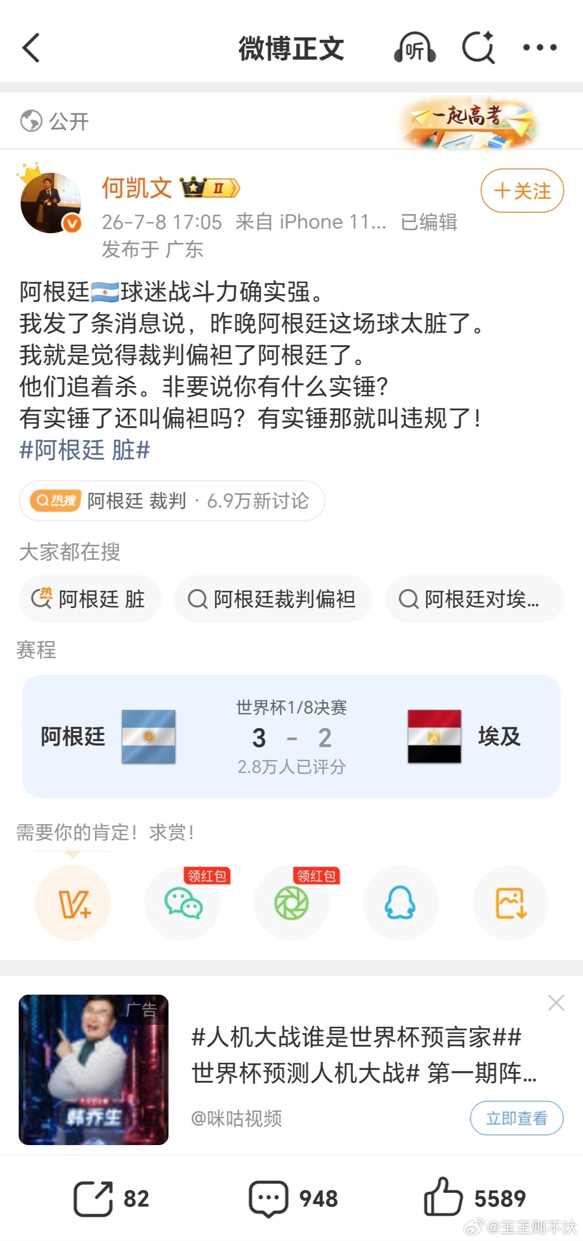 习惯了，确实是言行一致了这人