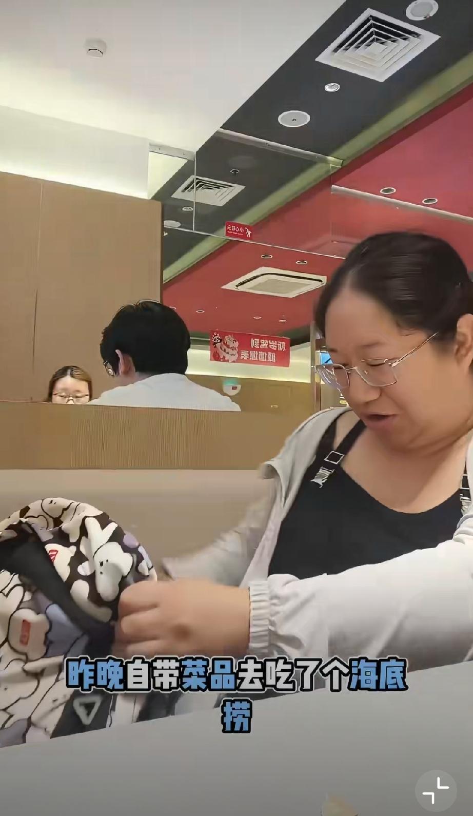 傅大姐自带菜品去吃海底捞。。。海底捞就餐海底捞火锅店内海底捞寻味季