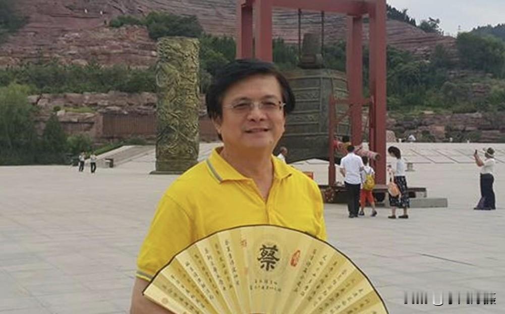 两岸交流警惕间谍！台湾间谍蔡金树2018年在大陆被判刑4年、剥夺政治