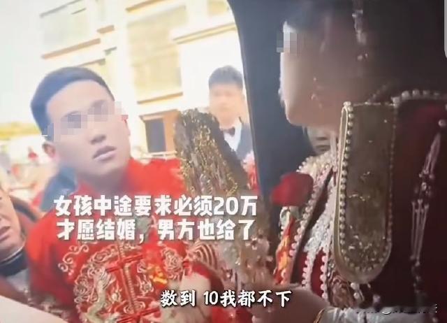 一男子跟女友谈了6年恋爱，终于即将结婚。谈好给12万元彩礼，没想到上婚车之后，新